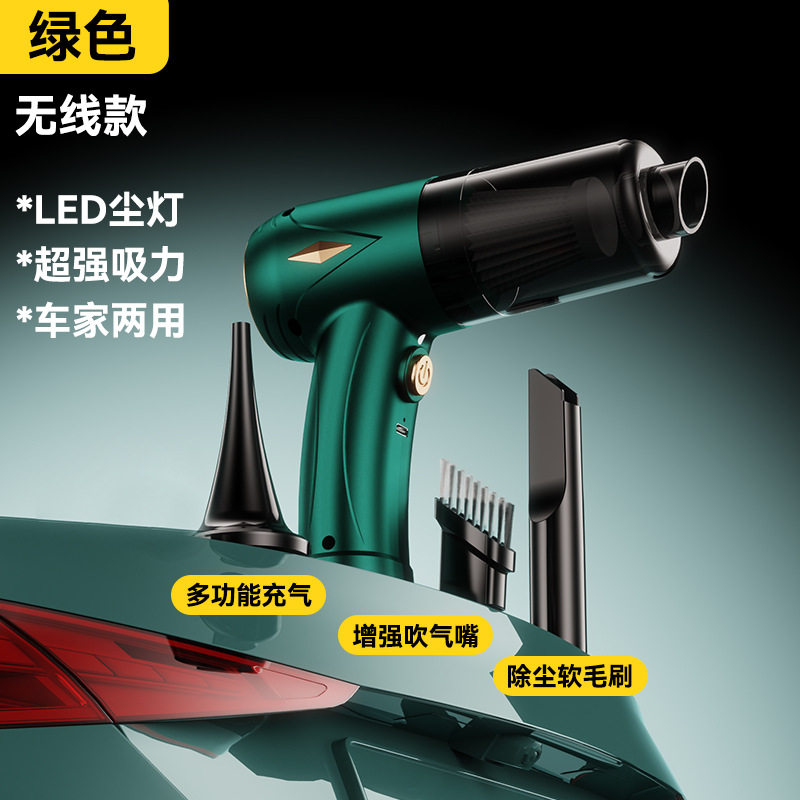 车载吸尘器大功率无线充电手持吸尘器干湿小型家车两用吸尘器