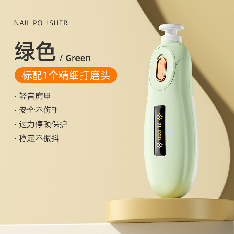 修甲器电动婴幼儿磨甲器老人家用指甲打磨器迷你手持磨甲器