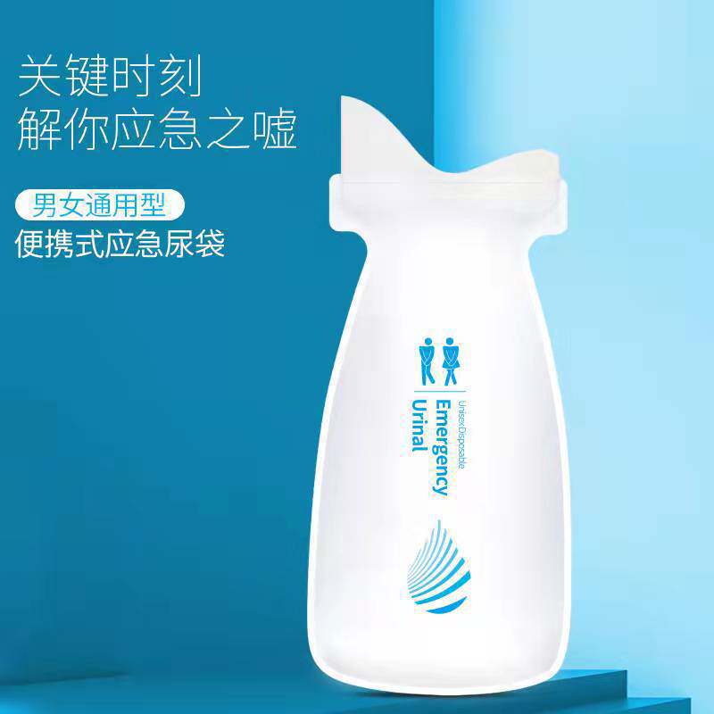 汽车小便神器男女尿袋 自驾游便携式马桶尿壶车用应急便利袋4只装