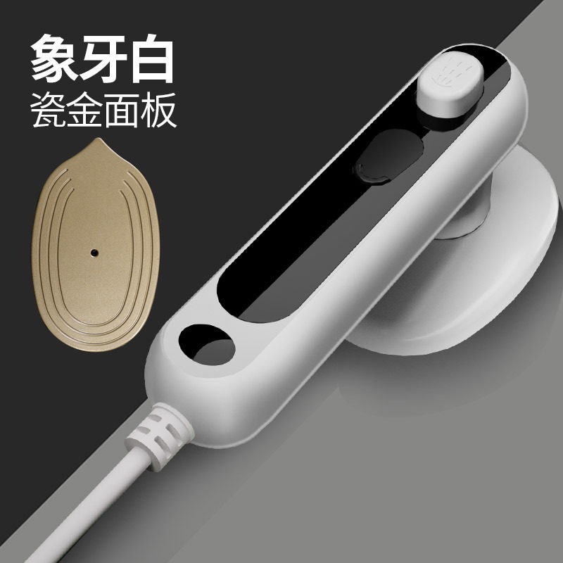 多插头便携式干湿两用蒸汽电熨斗手持熨烫机家用熨衣机挂烫机