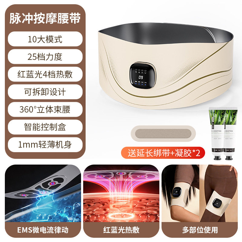 新品脉冲腰带暴汗锻炼健身腹部热敷运动护腰腰部按摩器全燃美塑仪