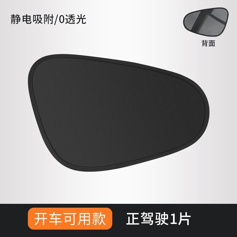 车载汽车遮阳挡侧窗户玻璃遮挡帘车子内用防晒隔热隐私帘遮光板罩