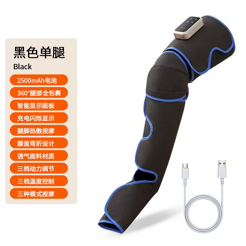 电动腿部按摩器空气波美腿仪小腿部按摩器热敷气动老人按摩仪