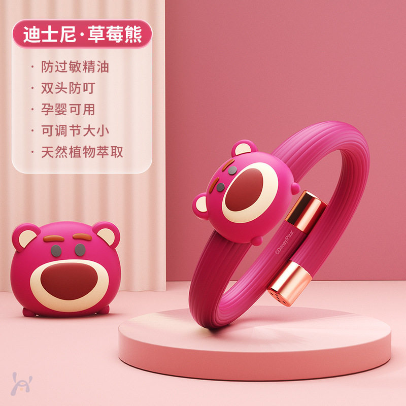 元气精油手环防护神器随身成人儿童婴儿户外贴脚链贴环防叮驱蚊液