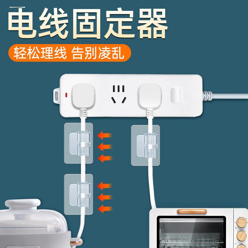 挂钩强力粘胶卡扣自粘卫生间墙面置物架免打孔透明塑料电线夹固定