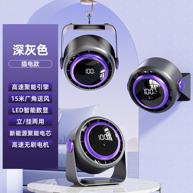 桌面风扇USB长续航无刷电机触屏无极调速100档循环扇迷你台扇