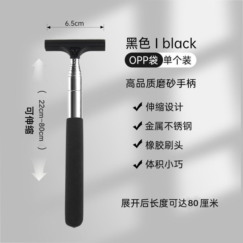 汽车后视镜雨刮器加长可伸缩后视镜清洁器车载除雾擦玻璃工具