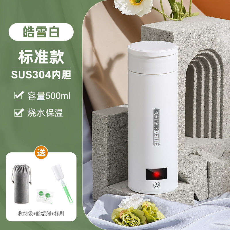 加热便携式烧水壶保温一体恒温杯办公室不锈钢家用电热水壶可调温