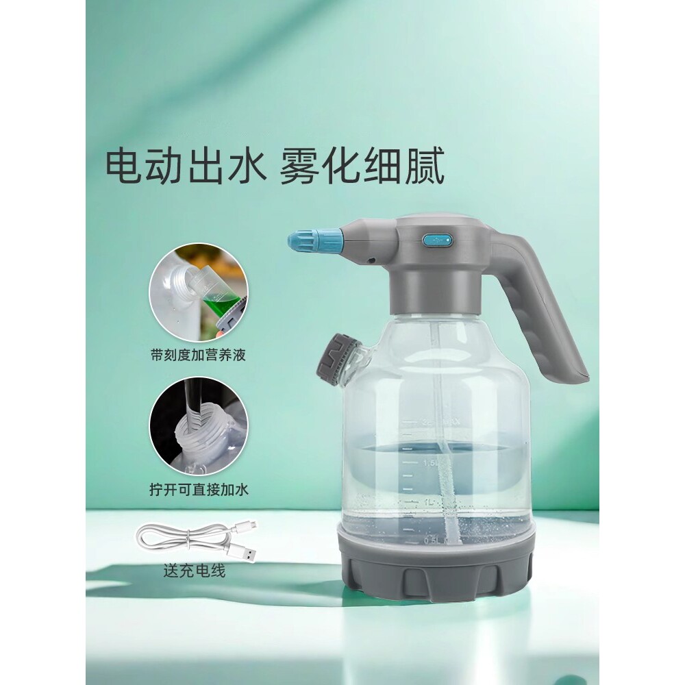 3L电动加压喷壶洗车高泡沫喷水枪家用园艺浇花喷雾器手持增压水壶