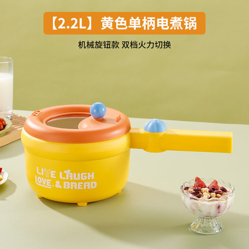 多巴胺电煮锅多功能一人锅不粘电热锅小电锅宿舍学生电热火锅插电