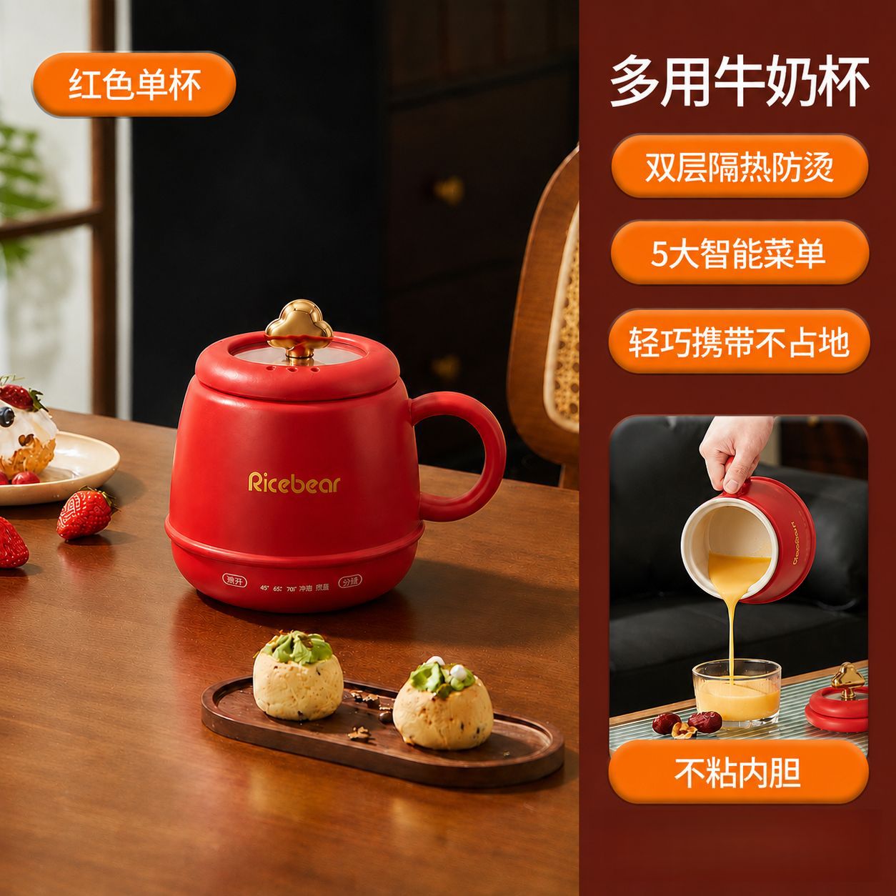 哇噢定制恒温杯婴儿外出用多功能烧水便携式小型陶瓷养生杯