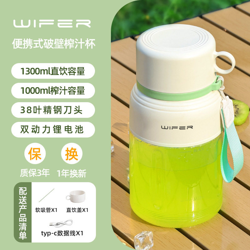 大容量充电便携式榨汁机榨汁杯多功能鲜榨果汁可搅拌水杯带吸管