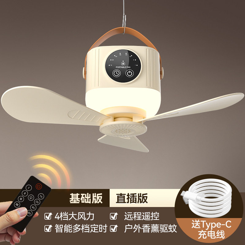 可充电小吊扇宿舍床上学生寝室家用小型便携式户外露营电风扇