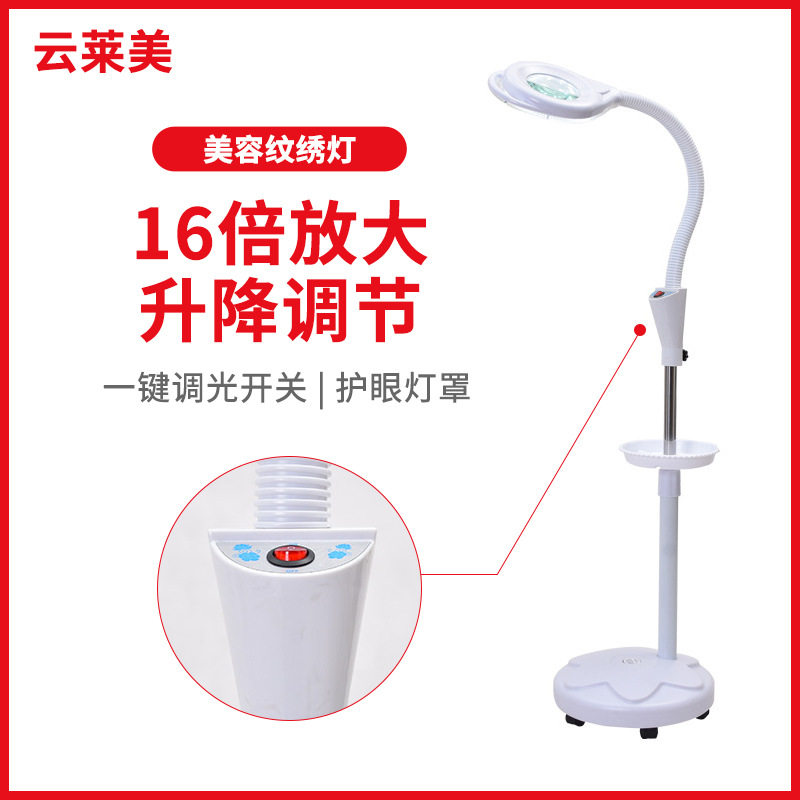 LED冷光灯旋钮开关款护眼美容灯美甲美睫专用灯带可移动底座嫩肤