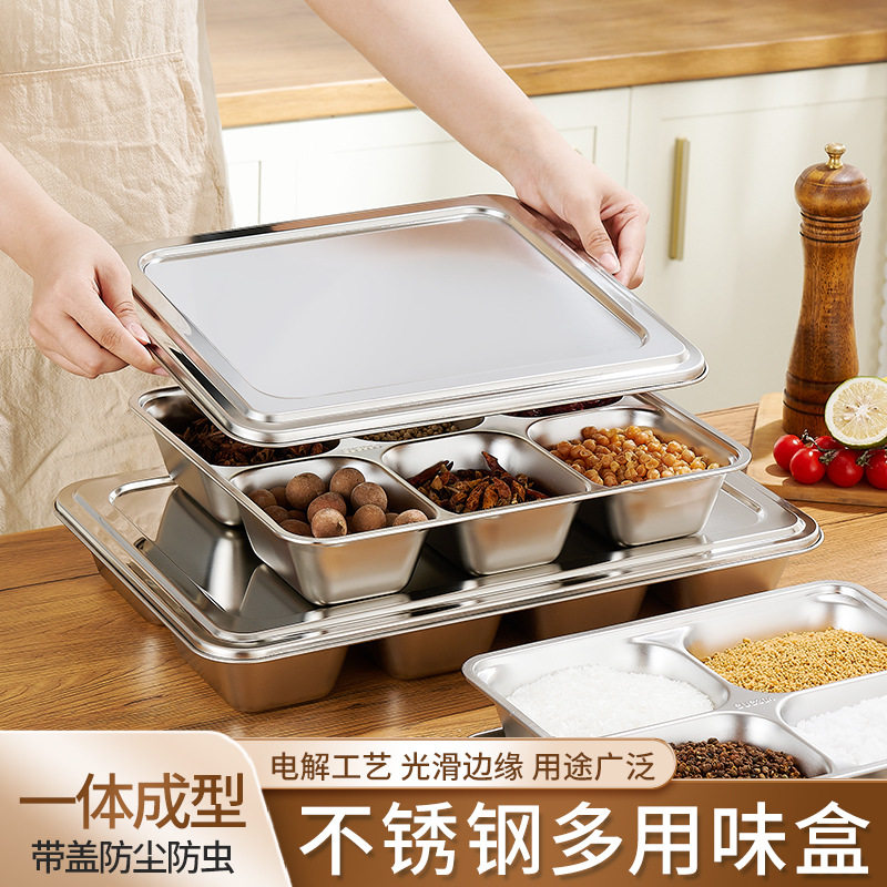 304调料盒商用多格调料罐不锈钢厨房调味盒配料盒摆摊的小料盒子
