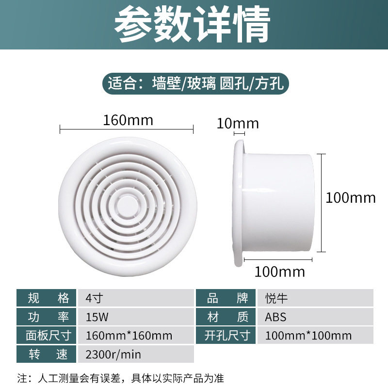 玻璃橱窗式换气扇浴室排风扇静音卫生间蚊香款110v排气扇