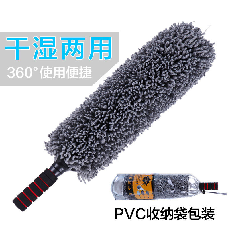 汽车洗车拖把 车用清洁蜡拖蜡刷洗车工具可伸缩纤维除尘拖把