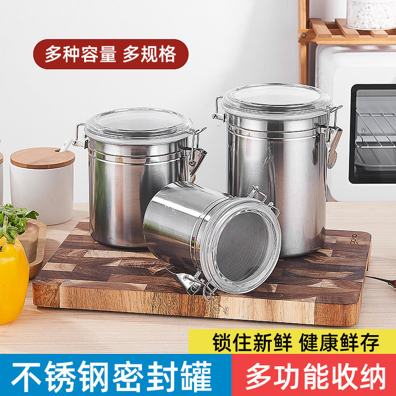不锈钢密封罐加厚透明厨房收纳罐粉末香料五谷杂粮大储存罐茶罐