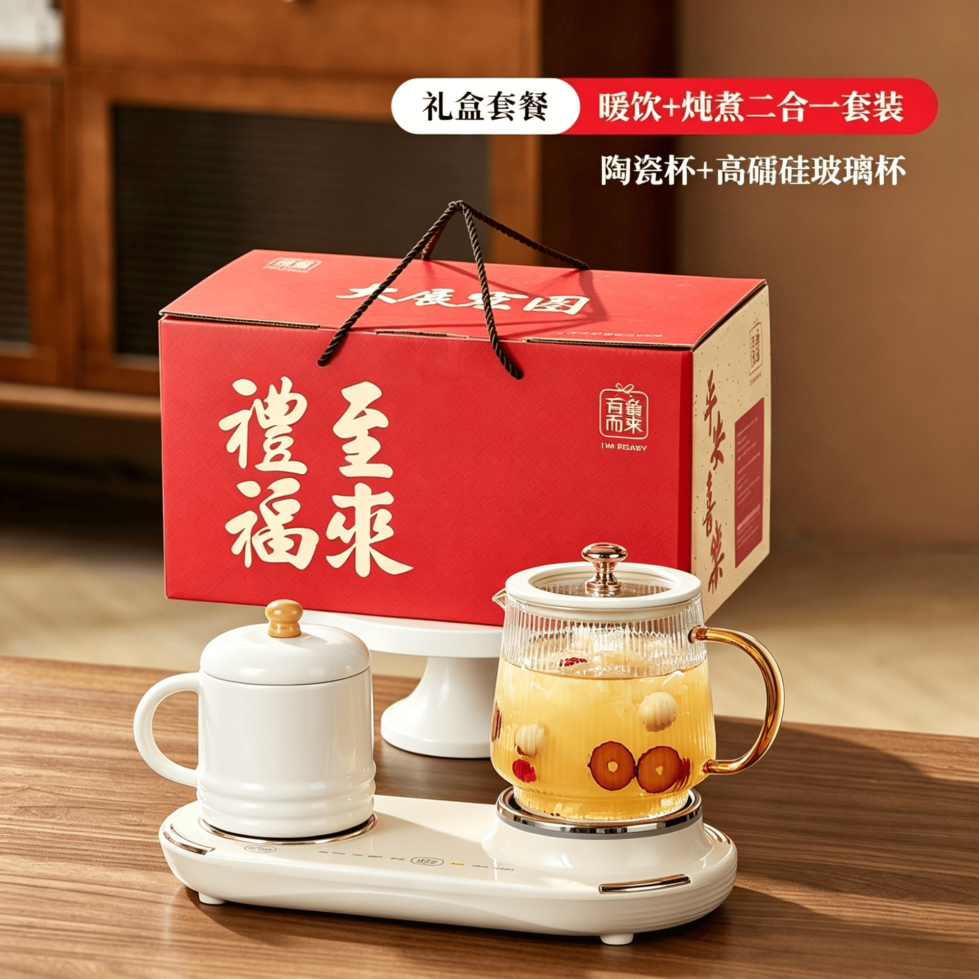 恒温养生壶办公室煮茶专用多功能全自动烧水壶玻璃花茶壶礼品