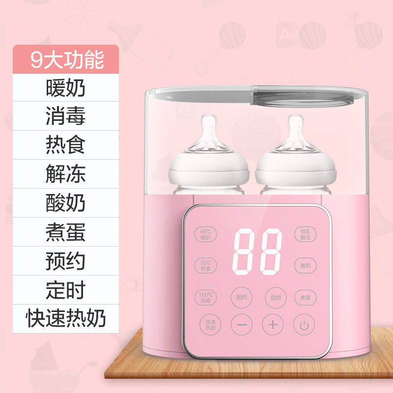 供应婴儿液体恒温调奶器双奶瓶暖奶器二合一热奶器消毒保温机