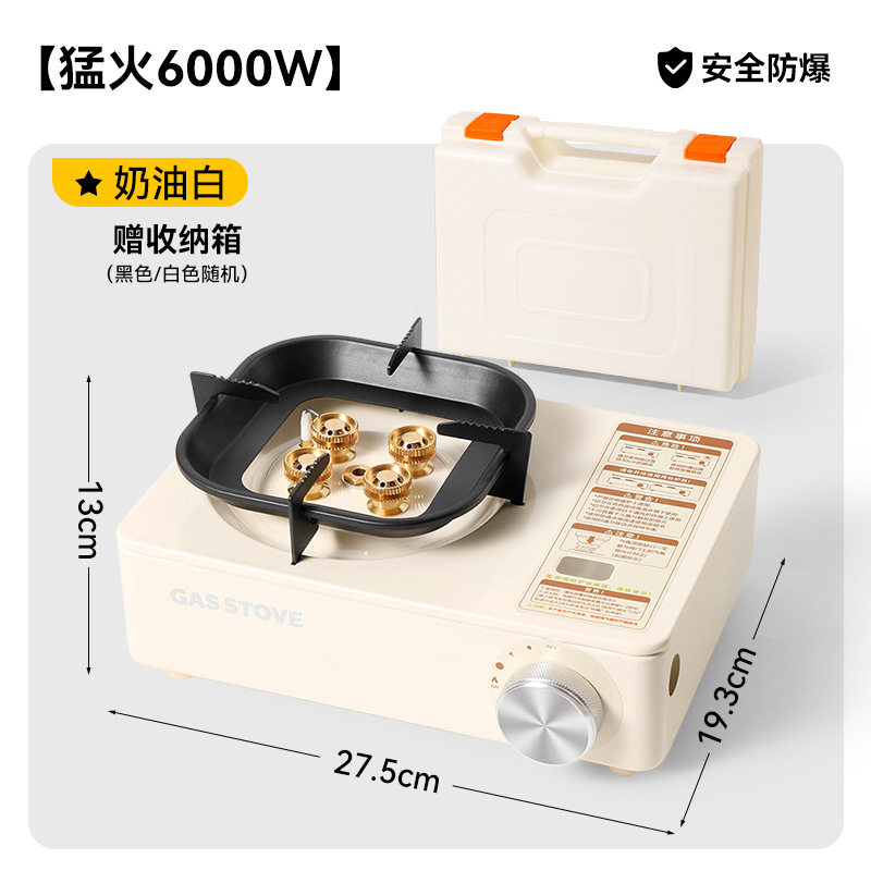 卡式炉户外便携式卡磁炉瓦斯炉燃气炉商用家用防爆猛火炉