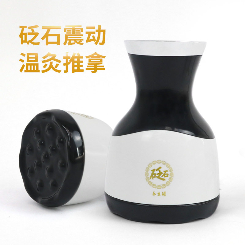 温灸罐砭石震动按摩器刮痧推全身理疗生物电经络疏通美容养生仪器