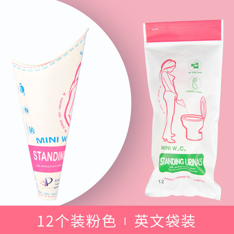 一次性纸制小便器女性站立小便器女士户外孕妇小便器车载应急尿袋