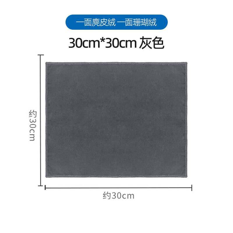 汽车洗车毛巾清洁双面绒毛巾麂皮绒擦车巾大号加厚珊瑚绒吸水除渍