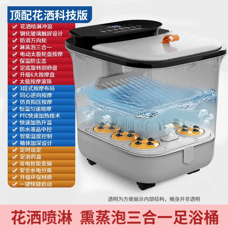 泡脚桶电动家用深桶足浴盆按摩器全自动恒温加热洗脚盆多功能