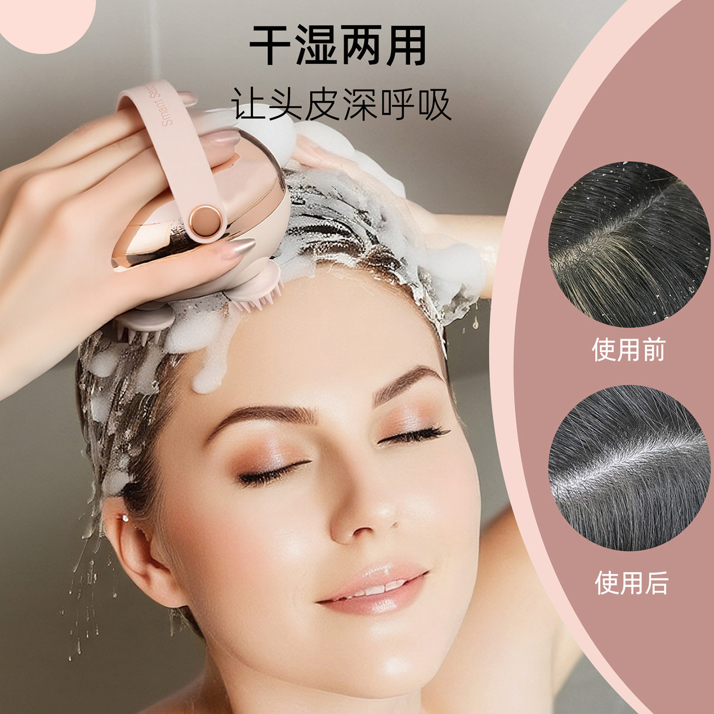 头部按摩器解压穴位头皮经络红光按摩仪便携式宠物按摩器