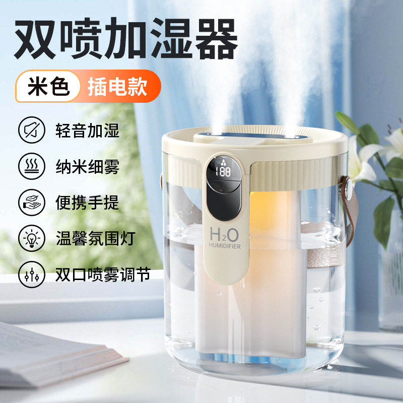 加湿器小型三喷大雾量办公室桌面迷你家用卧室空调房补水保湿