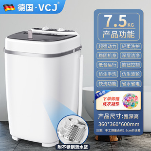 小型洗衣机租房迷你洗脱一体高效半自动洗涤机内衣洗衣机