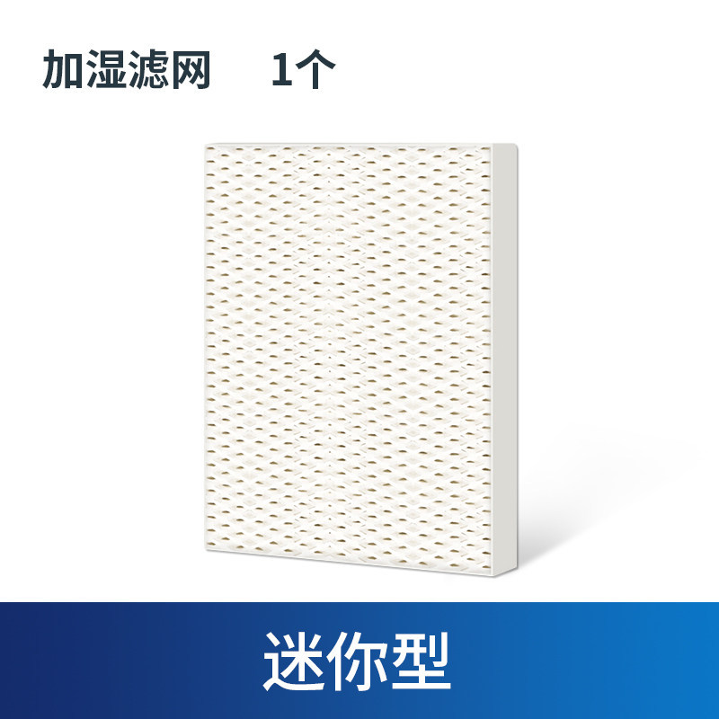 适配Stadler Form斯泰得乐奥斯卡加湿器过滤网Oskar滤芯蒸发网德