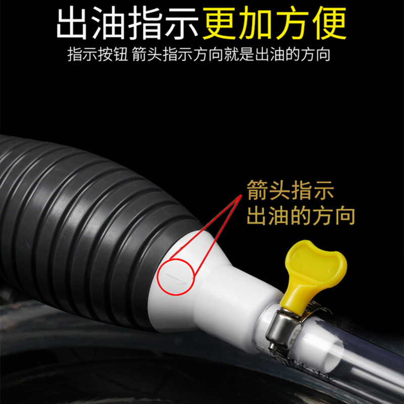 抽油器汽车手动油箱吸油管抽油神器汽油泵摩托车吸油器自吸车家用