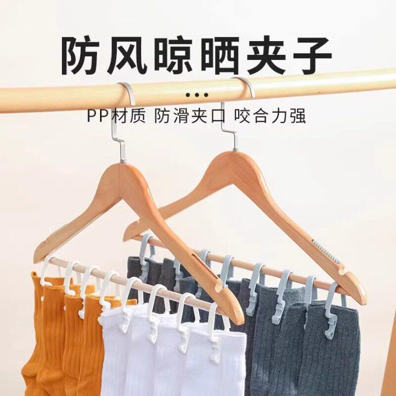 多功能无痕夹子晾衣架小强力晒衣服防风固定塑料家用的衣架晒衣夹