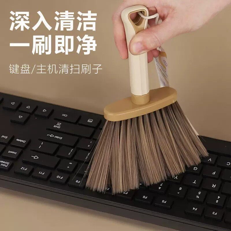 桌面清洁刷撞色大号加厚窗台缝隙刷多功能扫灰除尘键盘刷子无死角