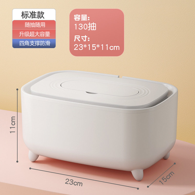 恒温保温宝宝湿巾盒温热器家用新生儿加温器纸巾盒婴儿湿巾加热器
