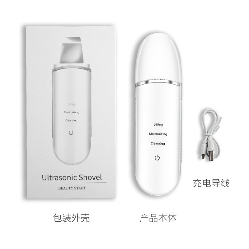 超声波铲皮机 正负离子导入仪家用铲皮刀毛孔清洁仪去粉刺黑头仪