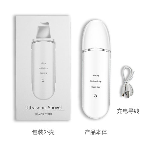 超声波铲皮机 正负离子导入仪家用铲皮刀毛孔清洁仪去粉刺黑头仪
