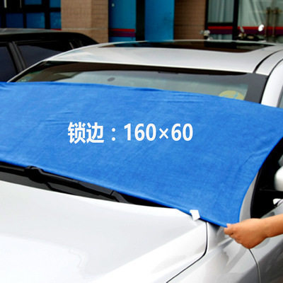 汽车用品擦车洗车毛巾超细纤维纳米洗车毛巾大号60*160cm洗车毛巾