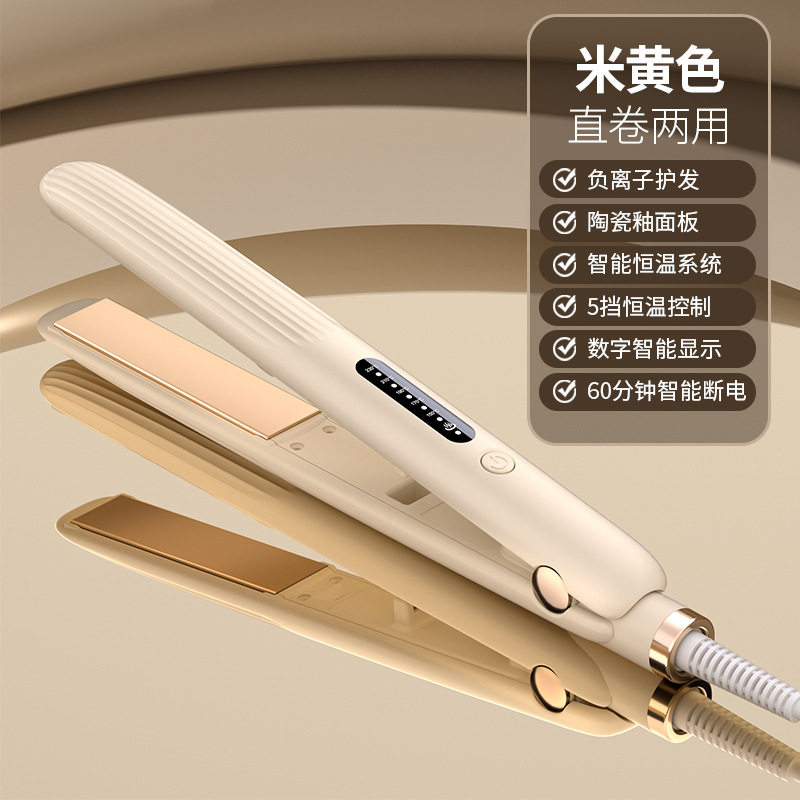 外贸卷直两用直发器调节温度拉直发夹板熨板美发棒卷发棒神器