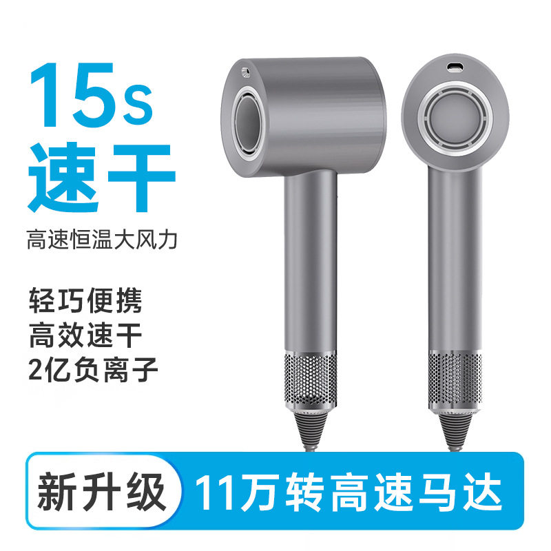 智能温控数显高速吹风机家用不伤发无叶电吹风大功率吹风筒