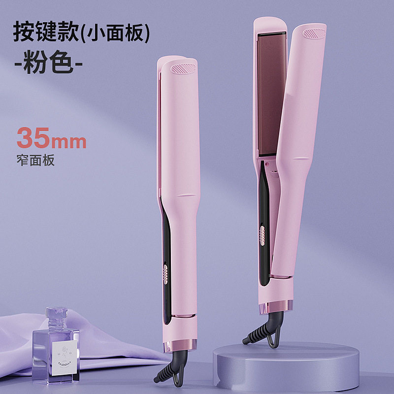 直发夹板直发器家用速热夹板直卷两用防烫负离子不伤发直板夹