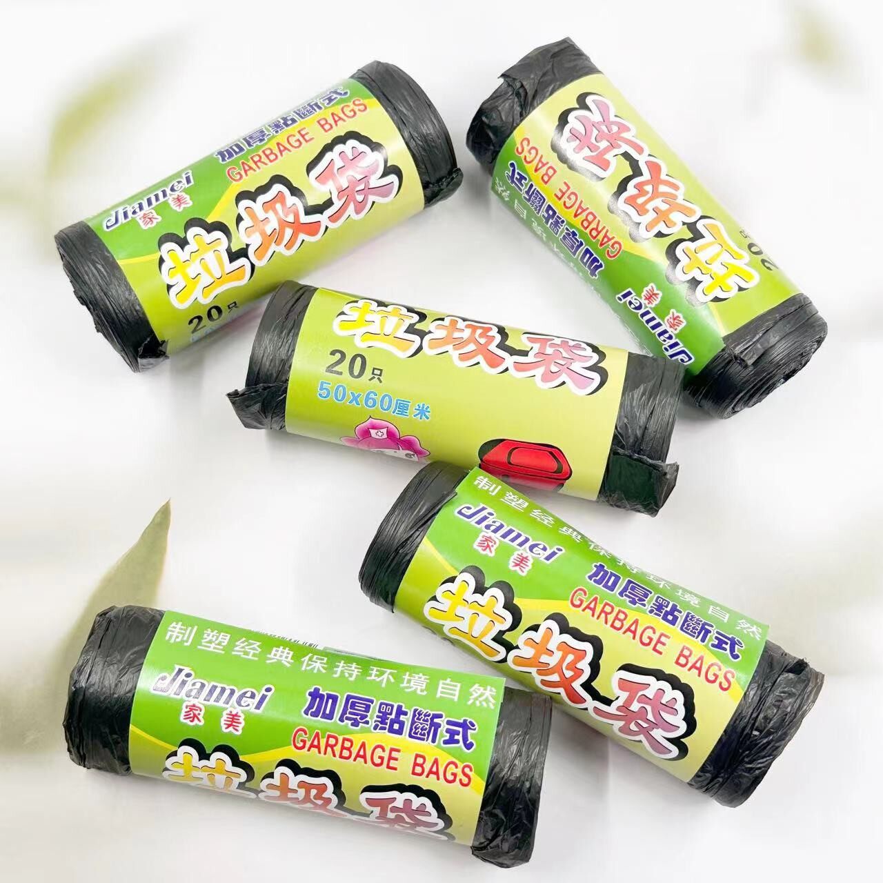 垃圾袋大号卷装家用一次性黑色塑料袋厨房宿舍黑色中号垃圾袋加厚