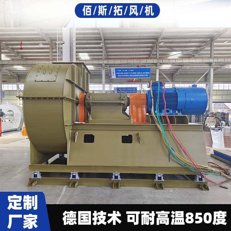 供应离心式风机7.5千瓦蜗牛碳钢大风量工业通风脱硫稀释脱附风机,五金/工具,风机/鼓风机/通风机,淘宝优惠券,粉丝福利购,淘宝优惠卷