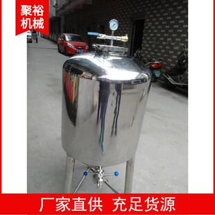 304不锈钢酿酒设备啤酒发酵罐混合储运搅拌罐定特优惠价