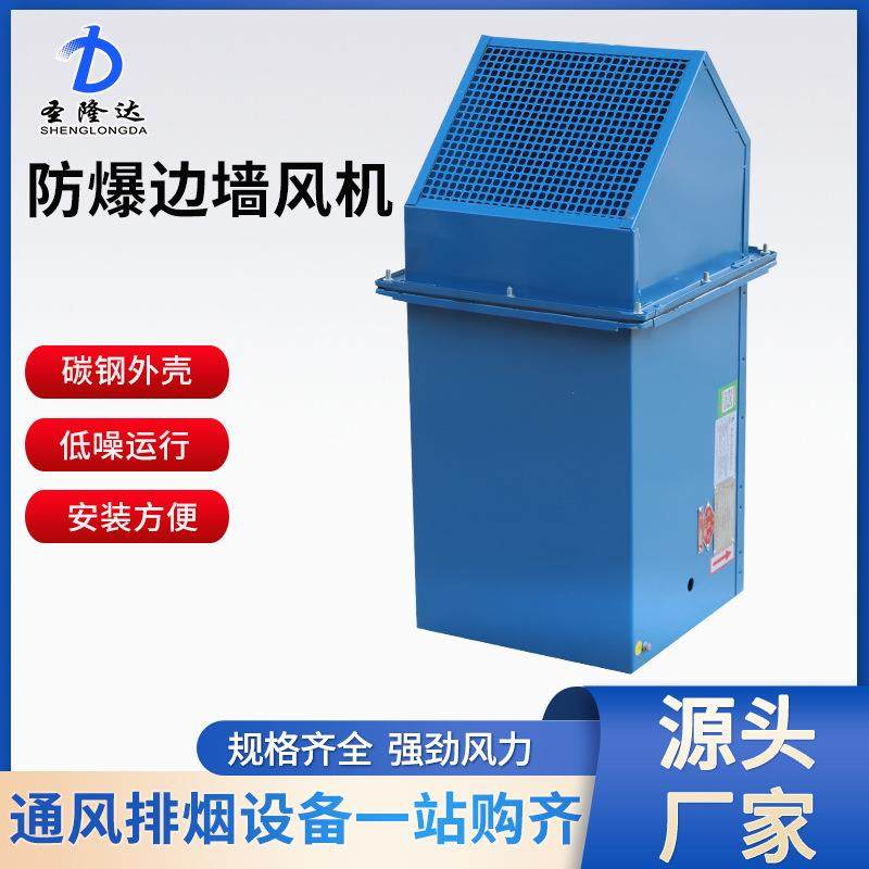 方形壁式低噪音镀锌边墙风机工业轴流排风机WEX-250D4边墙式风机,五金/工具,风机/鼓风机/通风机,淘宝优惠券,粉丝福利购,淘宝优惠卷