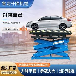 圆形电动液压升降平台婚庆酒吧大型车用展厅升降舞台汽车旋转展台