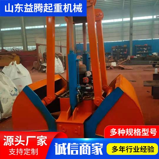 定制抓斗装卸抓取物料起重机机械用电动液压抓斗垃圾场不锈钢抓斗