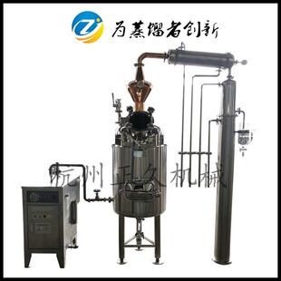 100L花草纯露蒸馏设备玫瑰花精油蒸馏器植物萃取设备杭州